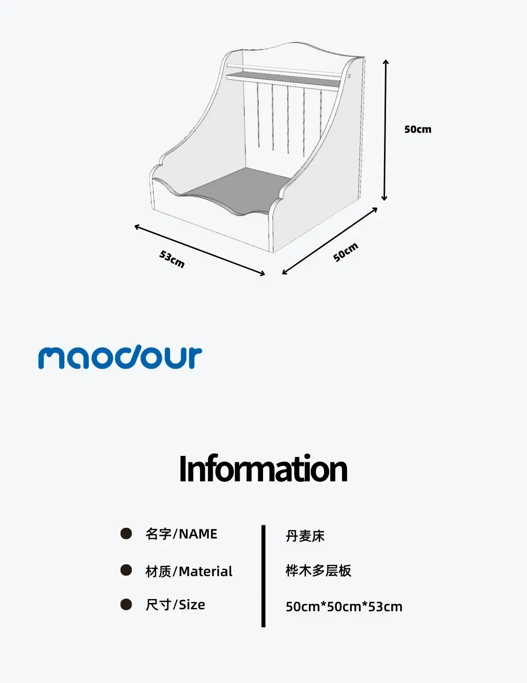 Nordic Vintage Solid Wood Pet Bed — construction detail 0