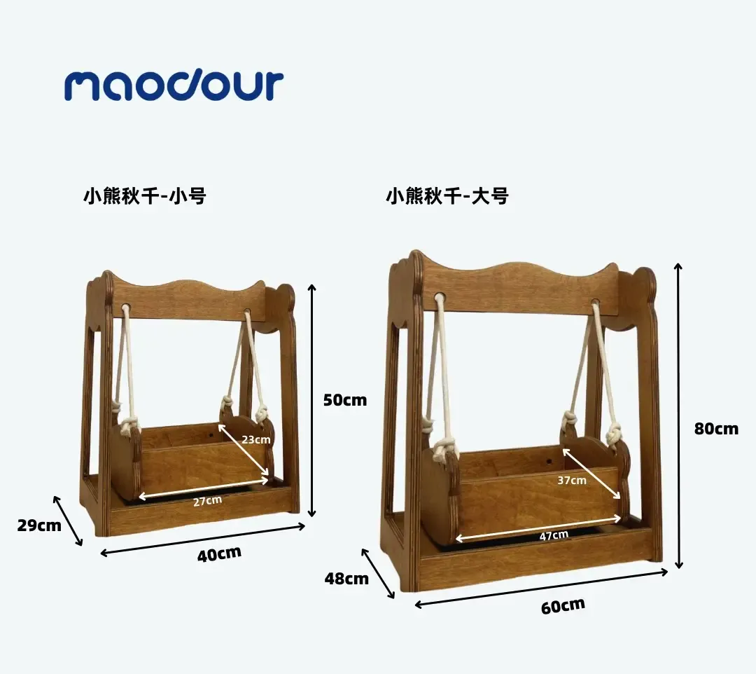 Bear Wooden Pet Swing Bed — construction detail 1