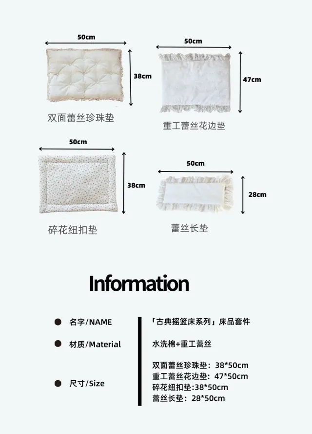 pet bedding manufacturer - Classic Cradle Pet Bedding & Lace Set, view 6