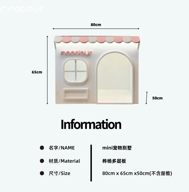 pastel pet house manufacturer - Pastel Mini Pet Villa & Photo Backdrop, view 6