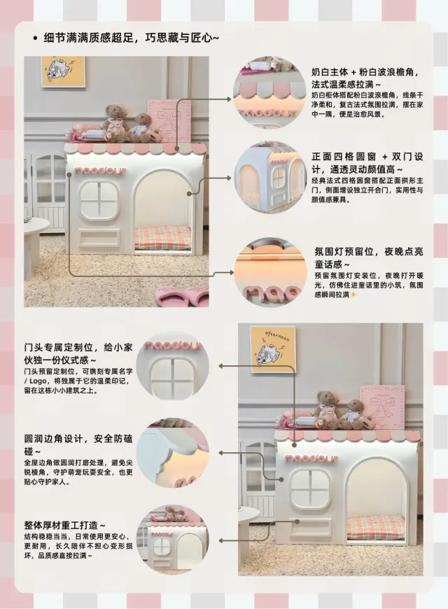pastel pet house manufacturer - Pastel Mini Pet Villa & Photo Backdrop, view 7