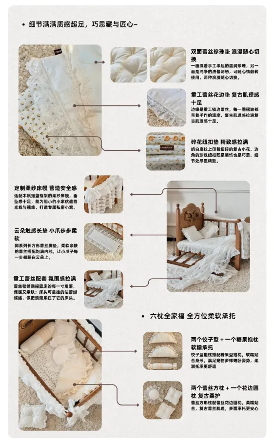 pet bedding manufacturer - Classic Cradle Pet Bedding & Lace Set, view 7