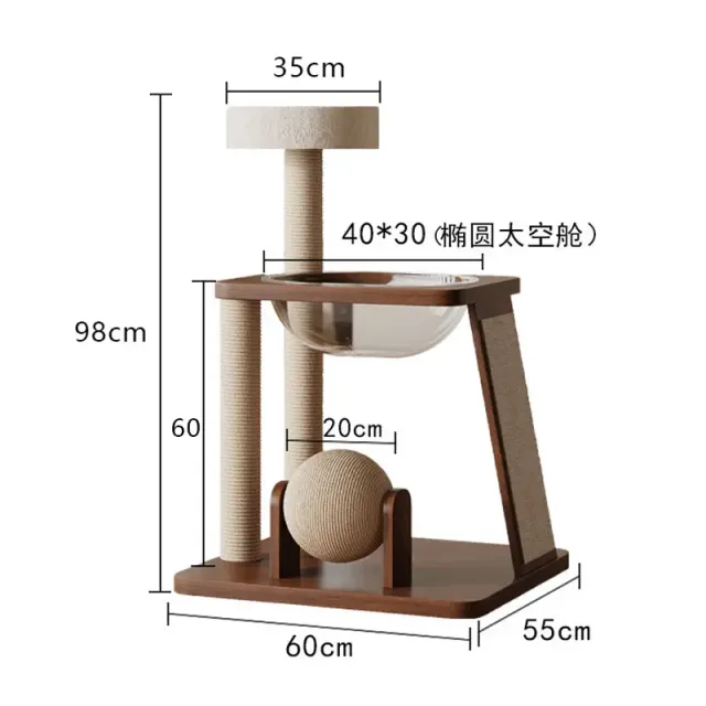 wooden cat tree manufacturer - Compact Wooden Cat Tree with Scratching Ball, view 6