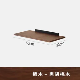 Long wall shelf