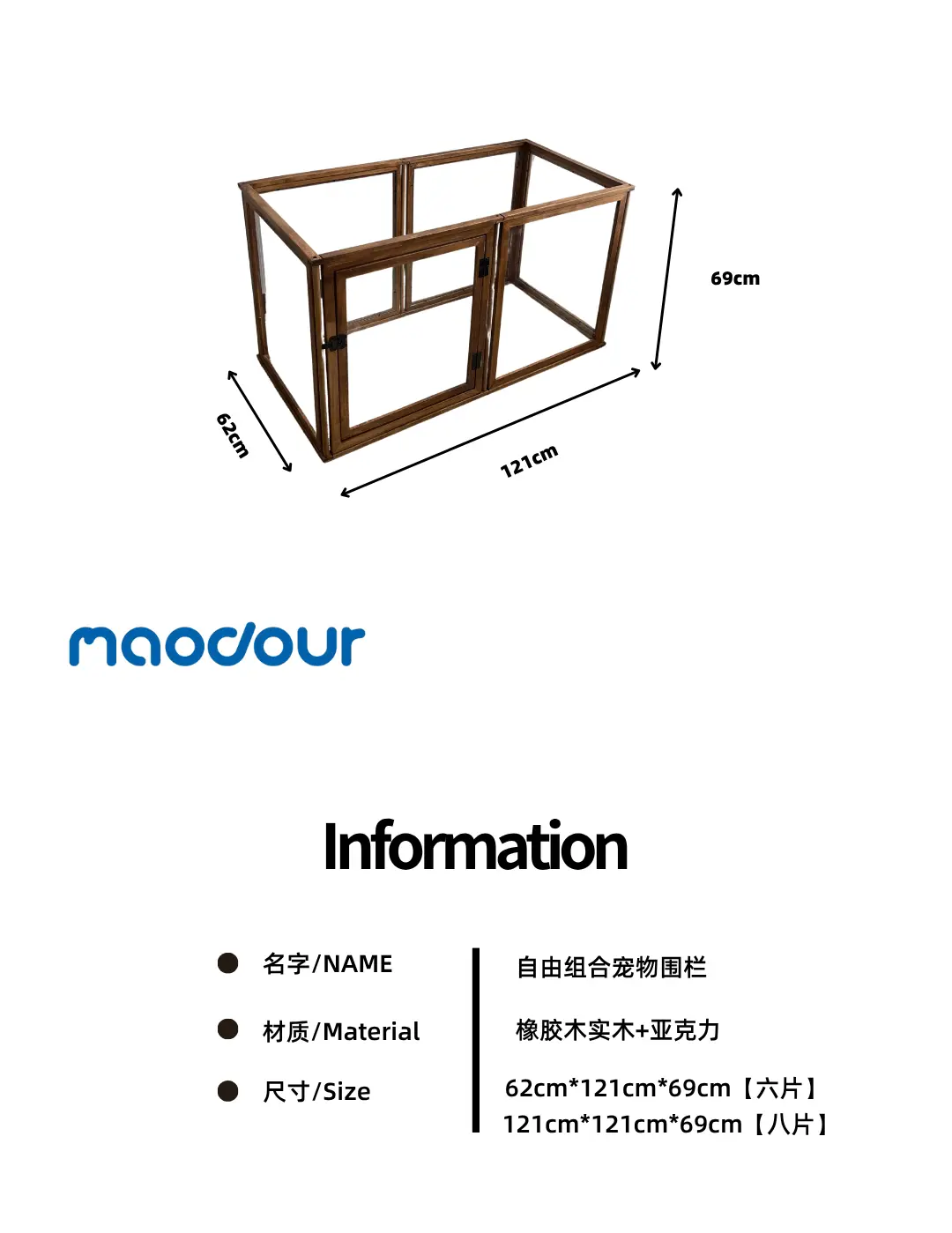 Solid wood transparent pet playpen detail 1